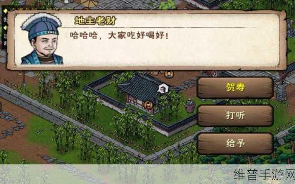 烟雨江湖峨眉山支线任务全解析
