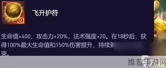 金铲铲之战海克斯斗枪玩法全解析