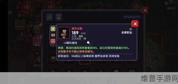 我的勇者火战士终极装备指南，打造最强火战搭配