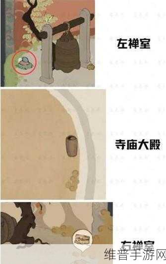桃源深处有人家歧路之畔，挖宝位置与支线任务全攻略