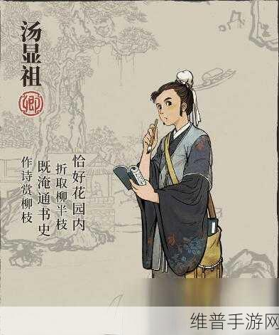 江南百景图中那些超群绝伦的角色