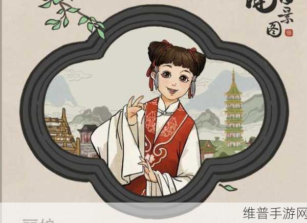 江南百景图中那些超群绝伦的角色