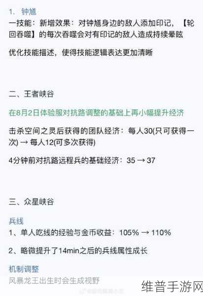 王者荣耀10V10秘籍掉落全攻略，揭秘秘籍掉落开启时间