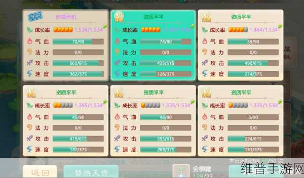 大话西游至尊包获取秘籍大公开