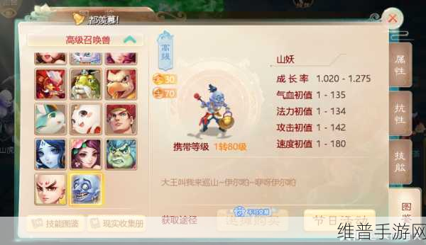 大话西游至尊包获取秘籍大公开