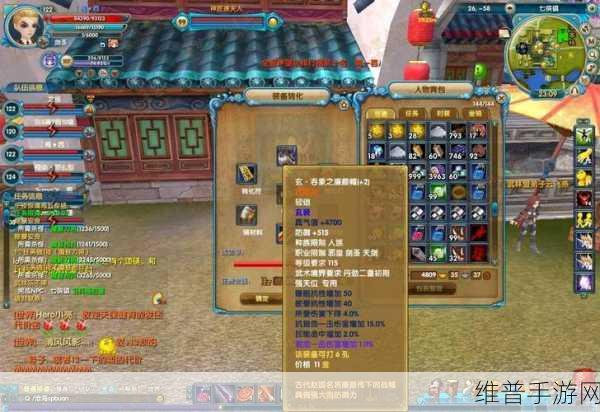 武林外传手游大逃杀 2 玩法与技巧全攻略