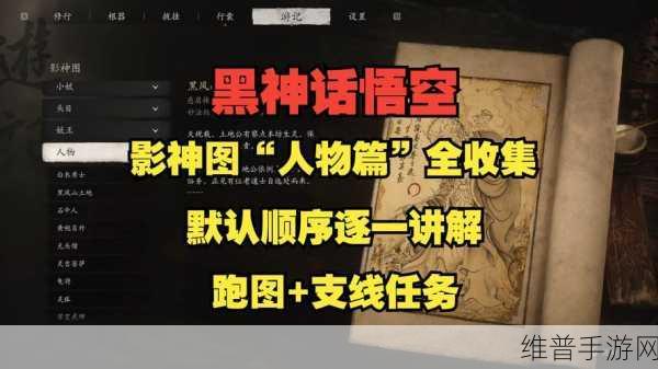 绝区零小个子大都市其四攻略详解，轻松解锁任务全流程