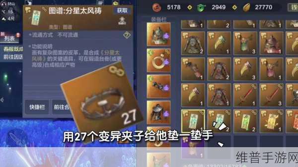 妄想山海中香辣熏肉的制作秘籍大公开