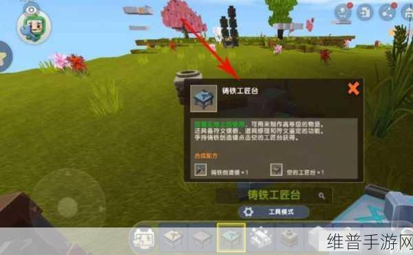 全面解析，迷你世界钛合金武器合成公式配方一览及深度攻略
