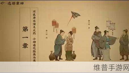 神都不良探第一回玦详细攻略解析