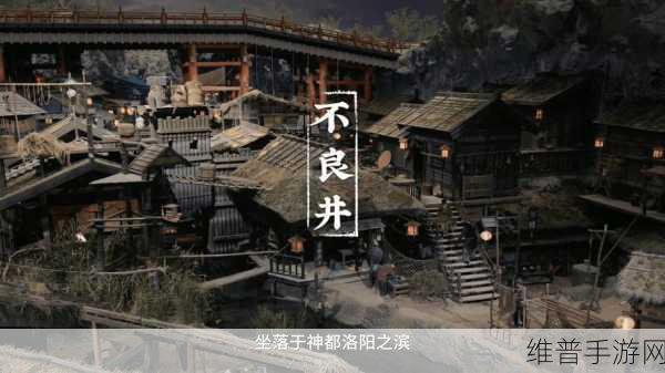 神都不良探第一回玦详细攻略解析