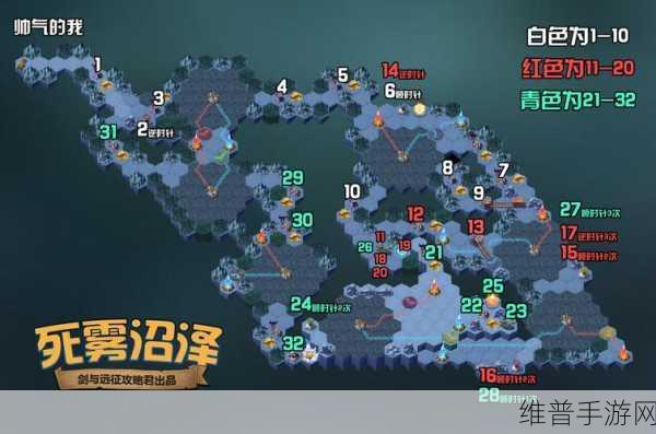 剑与远征破魇之境懒人图高效速通指南