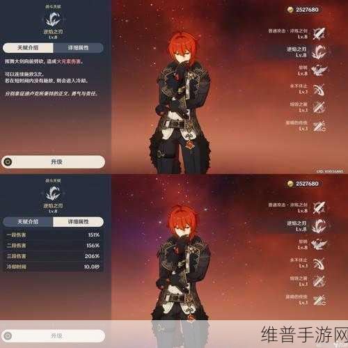 原神迪卢克的顶级阵容搭配指南