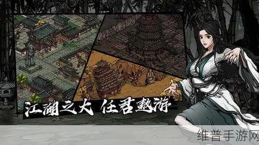 烟雨江湖千机终章支线完成攻略，全任务解析与最佳路径详解