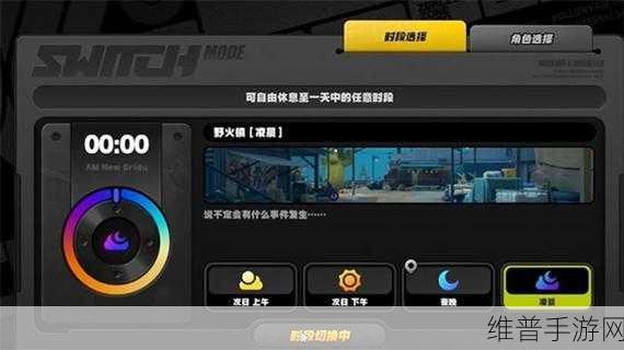 绝区零自费鞭策自己成就获取全攻略，解锁体力恢复的秘密基地