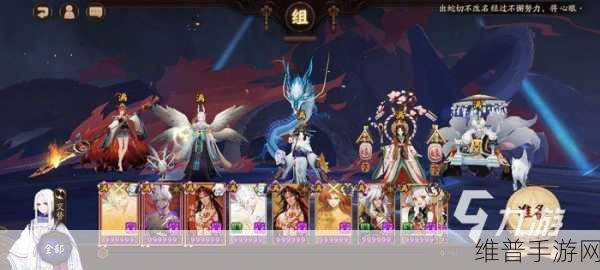 阴阳师手游，逢魔之时首领玩法阵容攻略