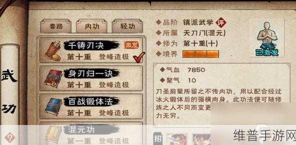 烟雨江湖天刀门派深度玩法介绍与攻略
