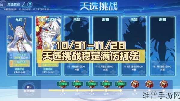 奥拉星手游金币获取全攻略，助你财富满满