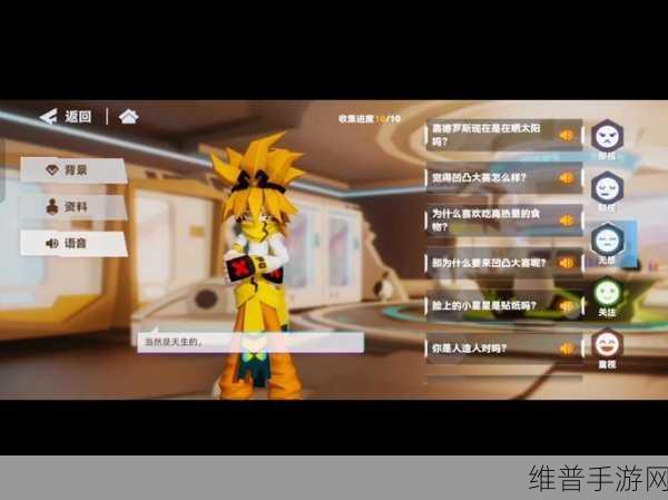 探索凹凸世界手游，获取记忆碎片的全方位攻略