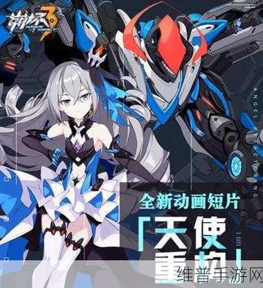 崩坏3天使重构见证降临活动全攻略及扩充十连预约礼包详解