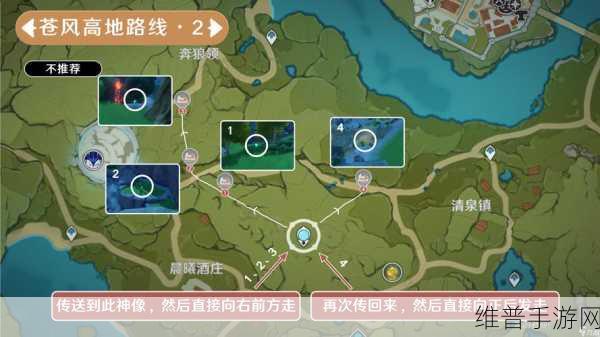 原神蒲公英籽高效采集全攻略，2023年最新路线图