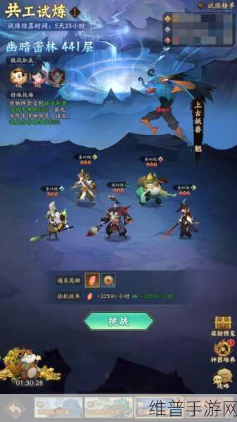 神仙道 3 灭世之刃获取全攻略