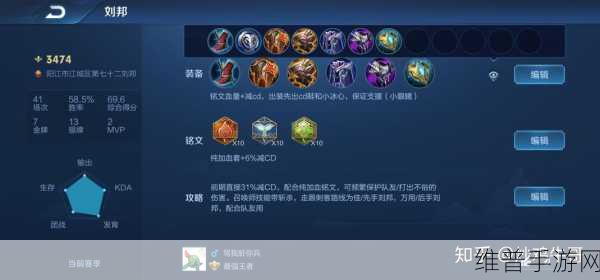 王者荣耀S20赛季末上分攻略，9月排位上分全解析