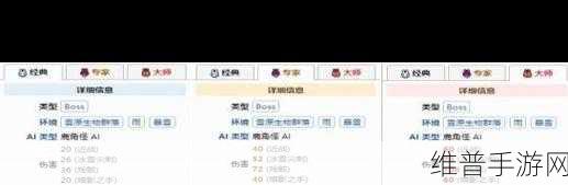泰拉瑞亚鹿角怪掉落物详解，探索与挑战的终极奖励