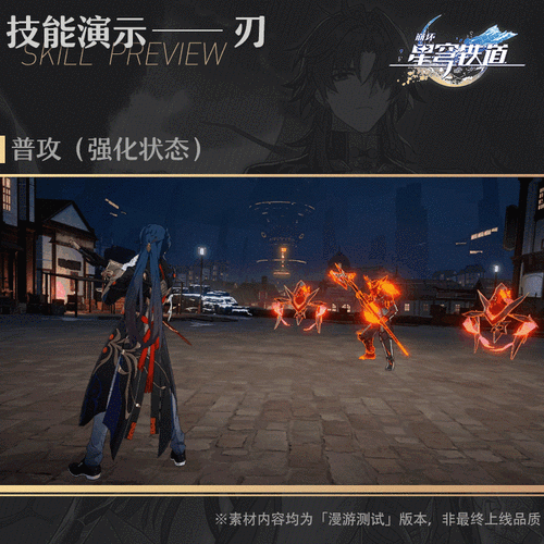 崩坏星穹铁道刃强度全方位剖析