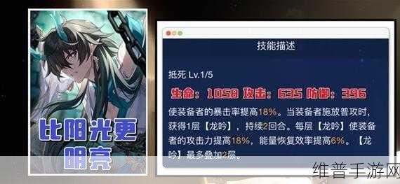 崩坏星穹铁道刃强度全方位剖析