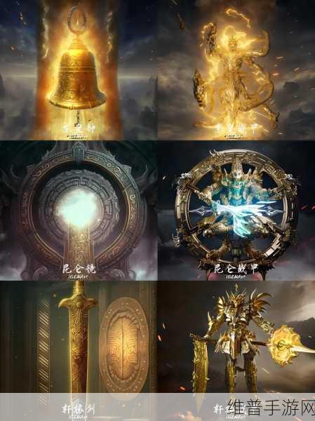 探寻上古神器轩辕剑，主人与传说深度解析