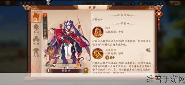 少年三国志，吴国阵容搭配与强势武将解析