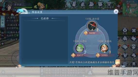 新笑傲江湖手游宠物世界全揭秘