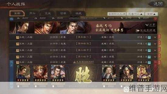 三国志战略版满宠最强阵容搭配，三套T0级别组合揭秘