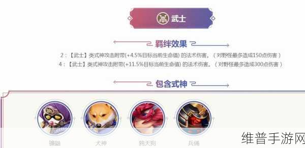 阴阳师智走棋深度玩法及规则介绍