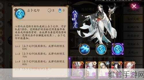 阴阳师高效挂机阵容搭配全攻略