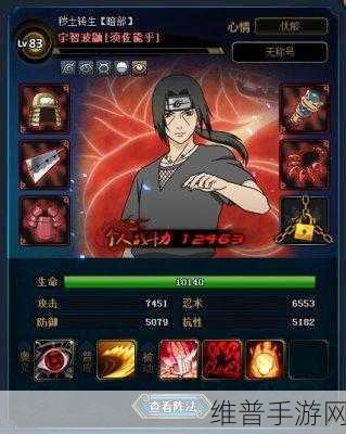 火影忍者手游攻略，如何获取宇智波鼬须佐能乎CDK礼包