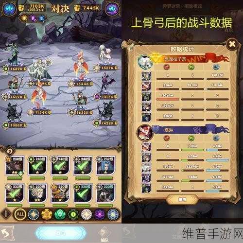 剑与远征，迷宫困难模式通关秘籍与阵容巧搭