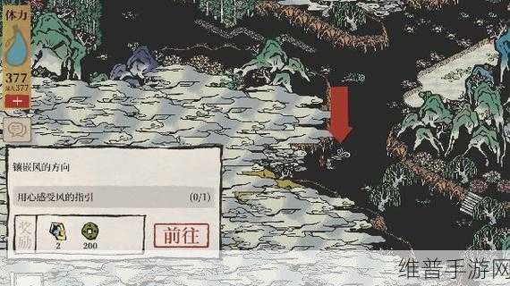 江南百景图，东南西北不可倾斜连线通关秘籍