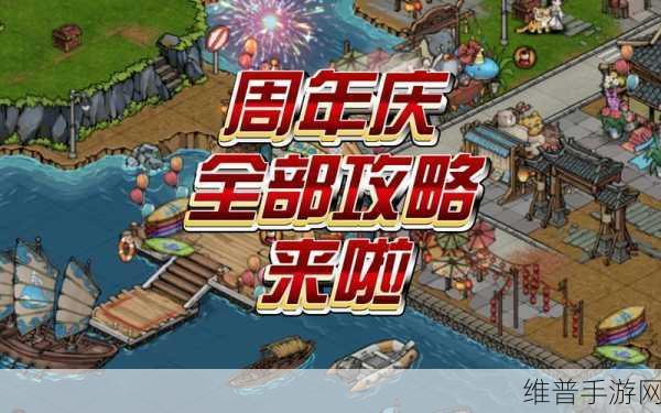烟雨江湖支线任务全攻略 2022 版精彩呈现