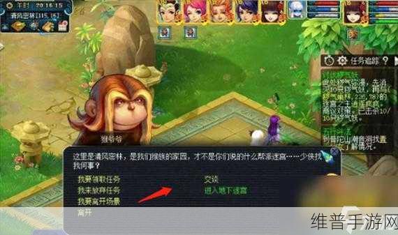 梦幻西游手游帮派退出全攻略，轻松掌握退出方法