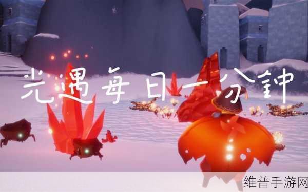 光遇破晓季任务详尽指南，轻松完成全新季节挑战