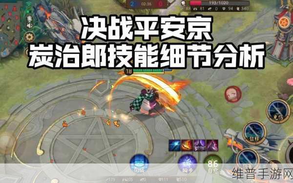 决战平安京炭治郎获取全攻略