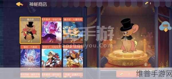 猫和老鼠欢乐互动手游，老鼠绝佳躲藏秘籍