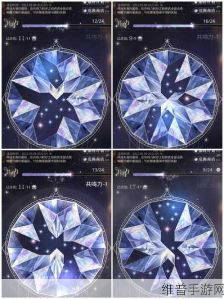 光与夜之恋手游星雾谜戏绯红深渊玩法深度解析