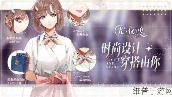 光与夜之恋手游星雾谜戏绯红深渊玩法深度解析