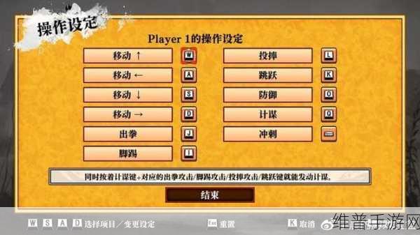 热血三国志OL竞技场深度玩法解析与攻略