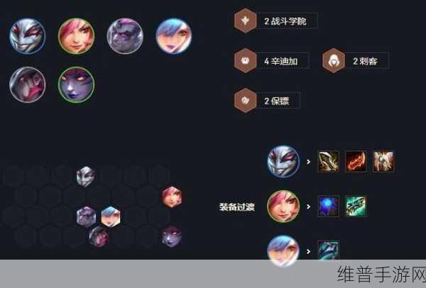 云顶之弈 S6，快乐上分的绝佳阵容秘籍