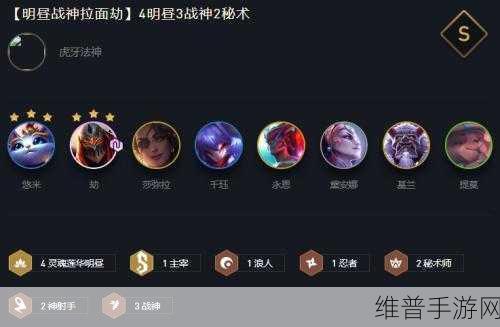 云顶之弈明昼夜影劫玩法全解析