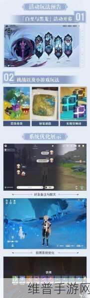 原神调查古代遗迹攻略，全面剖析遗迹探索技巧与高效路径